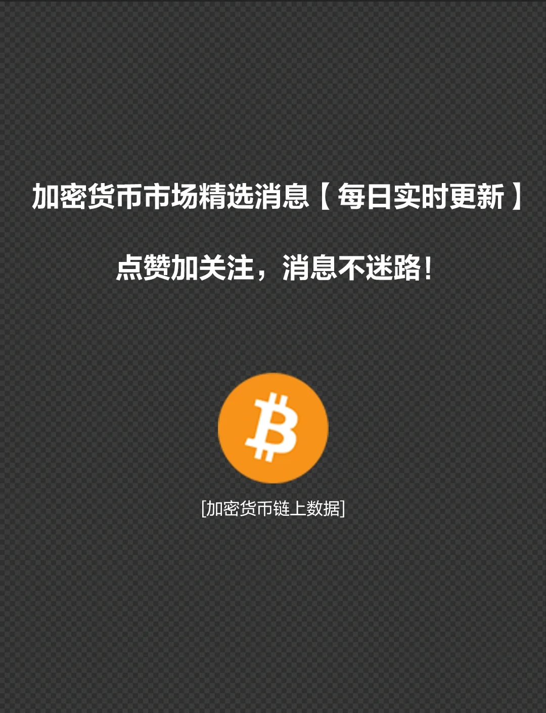 FTX走高势惊人，一夜飙升9.46%，加密市场沸腾的简单介绍